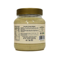 Smooth Cream of Halva ( HALWA ) with Pistachio chunks Spread 26.4 Ounce (750g)