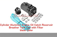 Cylinder Aluminum Engine Oil Catch Reservoir Tank Can w/Filter Black Color
